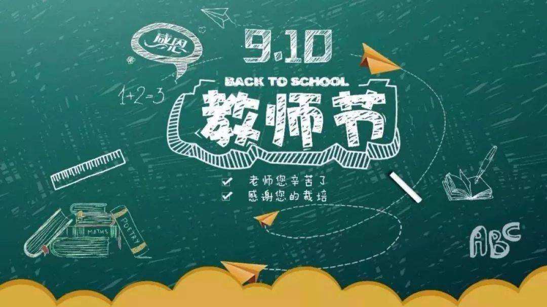 1668498619237657.jpeg jiaoshi.jpeg